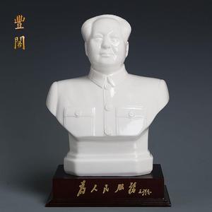 毛主席瓷像半身 半身像 毛泽东像摆件头像陶瓷雕塑像办公室桌