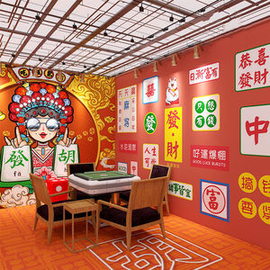 国潮风棋牌室背景墙布麻将馆网红主题剧本杀定制壁画奶茶餐厅墙纸