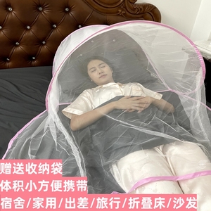 防蚊头罩旅行出差神器防蚊虫便携式免安装儿童婴儿蚊帐迷你可折叠