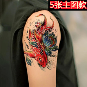 彩色招财大鲤鱼防水纹身贴花臂持久仿真小腿莲花锦鲤浪花财鱼贴纸