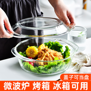 耐高温玻璃碗带盖微波炉专用的碗加热器皿家用泡面碗大汤碗蒸蛋碗