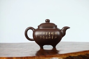 紫砂名家    徐英     传炉a     紫砂老厂特拼紫泥