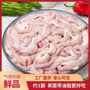 土猪新鲜猪小肠4斤圈肠生猪肠灌血肠猪苦肠粉肠猪肉火锅烧烤食材