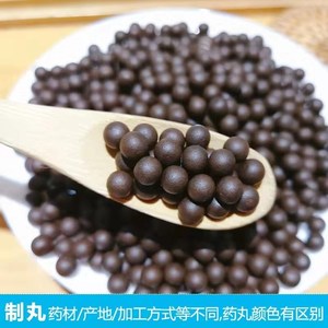 加工水丸 制水丸加工药丸 大密丸 蜜丸 水密丸 浓缩丸 中药制丸