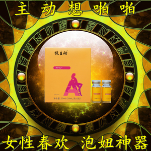 性冷淡激情吃让满足女性兴奋专用欲望女人快速高潮她主动老婆爽骚