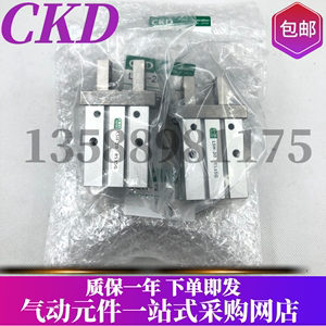 CKD气动夹爪手指气缸LSH6/LSH10/LSH16/LSH20/LSH25/LSH32/LSH40