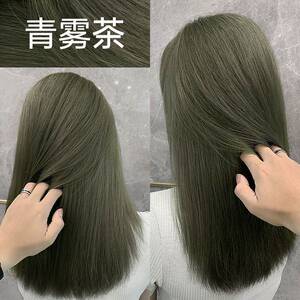 雾青灰色染发剂抹茶色显白亚麻青雾茶闷青色植物染发膏在家染头发