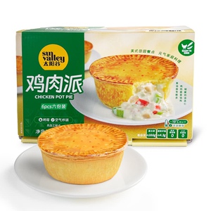太阳谷鸡肉派 1.53kg山姆直送代购官方旗舰店超市食品美食好吃的