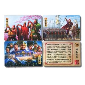女孩的小铺淘宝三国志13卡片历史英雄武将人物图鉴卡14三国演义全套