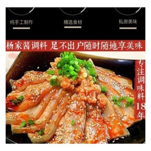 蒜泥白肉调料1斤李庄四川重庆特产麻辣辣椒油红油凉拌菜调料