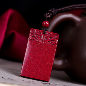 湖南印象张家界湘西朱砂平安无事牌原矿紫金砂本命年护身符吊坠链