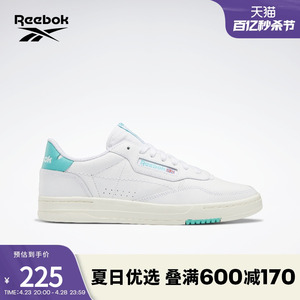 Reebok锐步官方男女COURT PEAK运动休闲舒适经典小白鞋复古滑板鞋