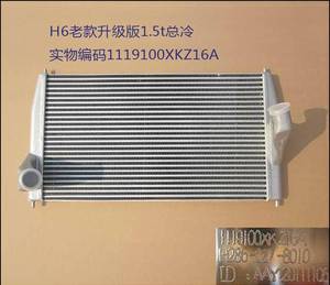 原厂适用于长城h6配件h61.5t老款升级版中冷器总成原车中冷涡轮散