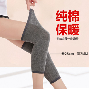夏季纯棉护膝男女士关节超薄款护腿保暖老寒腿空调房防寒防滑无痕