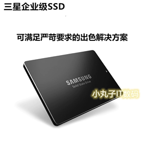 Samsung/三星 PM883 PM893 SM883 240G SATA SSD全新企业固态硬盘