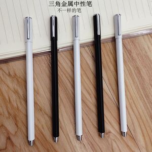 希普顿6622三角六角纠姿全金属中性笔加重手感6621铁笔商务签字笔
