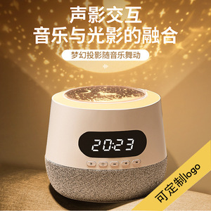 创意新款月光宝盒蓝牙音箱时钟显示星空投影灯实用礼品小夜灯音响