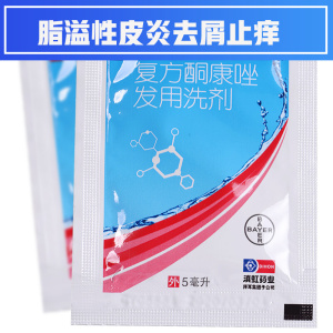 头癣头皮癣皮康王