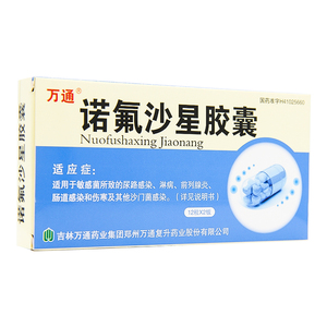 万通诺氟沙星胶囊0.1g*24粒/盒