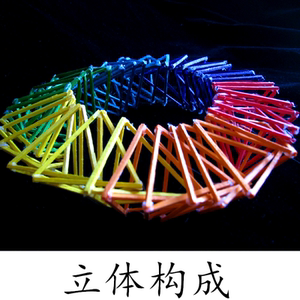 手工制作材料火柴棒鸟巢模型小木棒点面线构成立体学生作业1人付款24