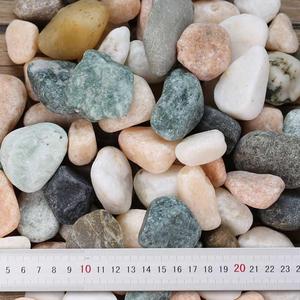 彩色石英石垫底装饰花盆上的小石◆定制◆子碎石水族箱特价石英细