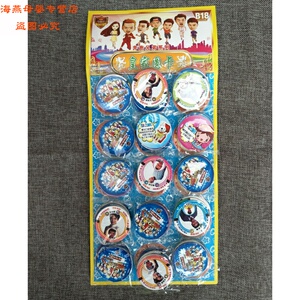 童玩具游戏e圆卡片皇家圆卡硬纸卡绝版币.铠甲勇士.