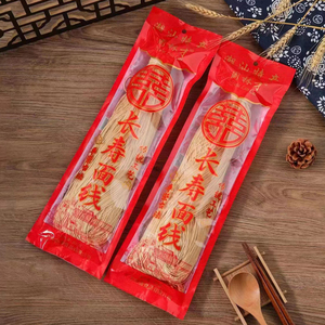 潮汕小吃特产正宗普宁咸面线潮州传统手工面条客家挂面生日长寿面