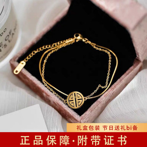 老凤祥黄金古法女生手链双层叠带福牌au750黄金手环送女友礼物