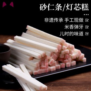 【四川沙仁条】四川沙仁条品牌,价格 - 阿里巴巴