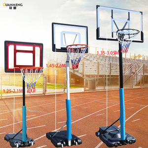 户外成人篮球架家用儿童青少年移动投篮框室外可移动篮板篮球框