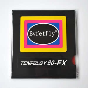 反胶套胶星蝴蝶高粘性大巴胶皮 大巴拍胶皮乒乓球t80fx