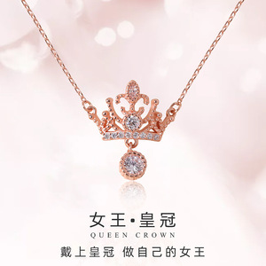 周大福焕美纯银项链女王皇冠圆钻气质简约小众设计配饰锁骨链定制