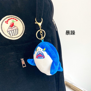 q愤怒的鲨公鱼仔书包挂件t学背可爱生包ins少女潮毛绒玩偶包包挂