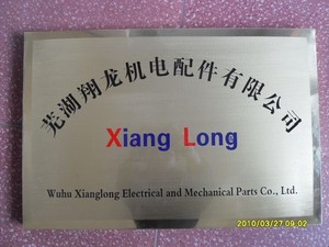 钛金牌弧形