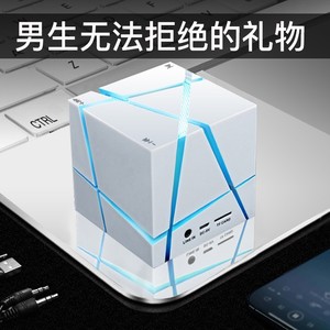 男生生日礼物送男朋友兄弟男士实用创意黑科技魔方音响圣诞节礼盒