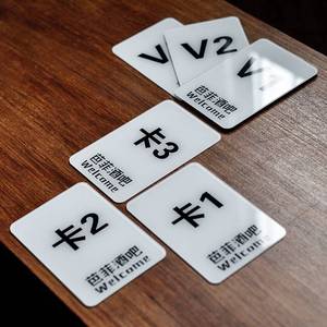 桌号贴台号贴 卡座桌牌号码牌 酒吧餐厅座位桌面数字编号牌定制