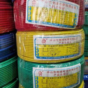 00高明达168淘宝中山铁城电线电缆2.