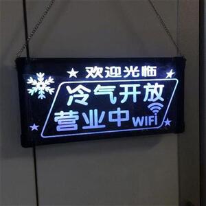 36骆芷荷百货店淘宝电子广告牌挂牌灯箱布修脚店挂壁式广告字牌子