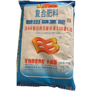 芭田蓝复合肥花卉蔬菜果树多肉林木通用化肥