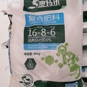 澳特尔肥料复合肥100斤装氮磷钾复合肥通用型花肥种菜果树家用肥