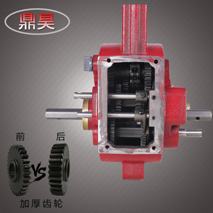 微耕机改装四驱变速箱