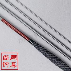 shimano 禧玛诺 飞天弓 皆空 轻量 并继 插接 黑啦 台钓 鱼竿