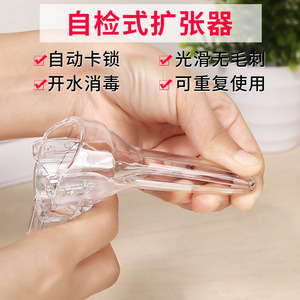 电子阴道镜扩宫器 星天使妇科视检镜阴道扩张器 阴道内窥镜窥阴器