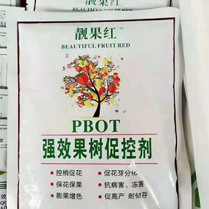bpo新型果树促控剂华龙t果必红化龙pbo控旺促花芽分唐果树叶面肥