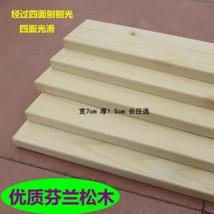 材料宿舍木条木床板条2米学生家用实木床硬板木板板子DIY衫木长条
