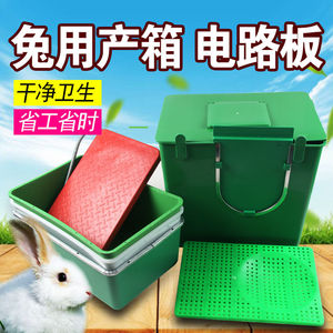 兔子产仔箱防啃咬产仔盒加热板兔窝包邮养兔设备兔用产箱