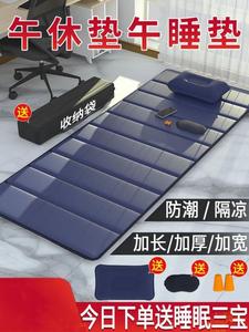 午睡垫小学生可折叠瑜伽垫儿童防潮托管班床垫教室用午休塑料地铺