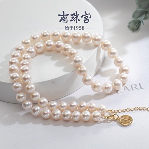 南珠宫母亲节礼物7.5-8.5mm淡水珍珠项链S925银福牌延长链送妈妈
