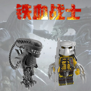 乐高异形大战铁血战士电影 alien儿童拼装积木人仔男孩益智力玩具