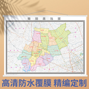 2022年新版  建湖县地图  盐城市 各区县定制办公室装饰挂图